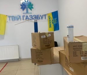 Колектив Чернівцігаз Збут передали для вимушених переселенців продовольчі продукти, термокружки, пледи та інші речі. Березень, 2022