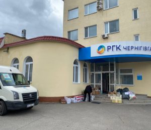 Продукти, теплі речі та паливо від газовиків Рівненщини газовикам Чернігівщини. Березень, 2022